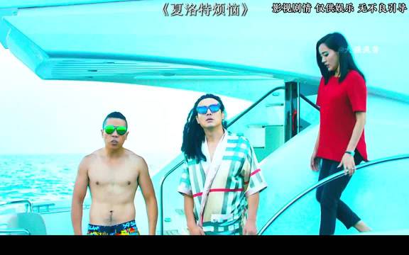 王智饰演冬梅获宠，对比夏洛时期更幸福