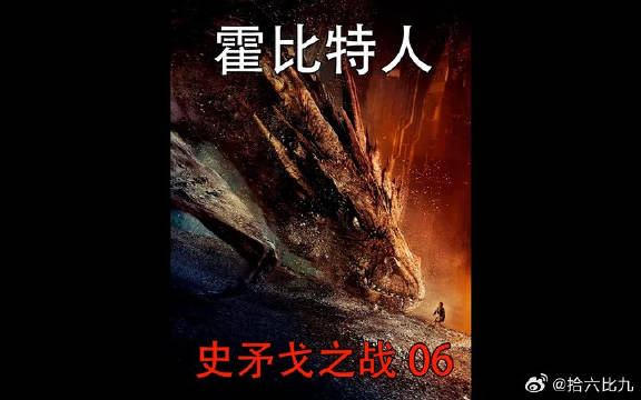 恭喜巨龙喜提史诗级皮肤黄金圣龙