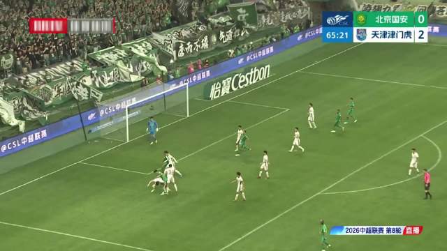 北京国安0-2落后连扳两球，张玉宁林良铭破门助队2-2战平