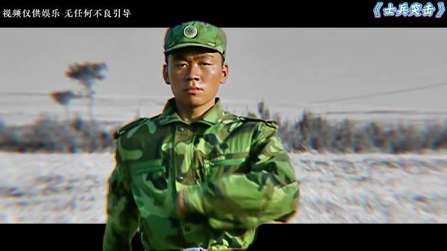 士兵突击：集团军比武第一的许三多，能否跻身老A前三？