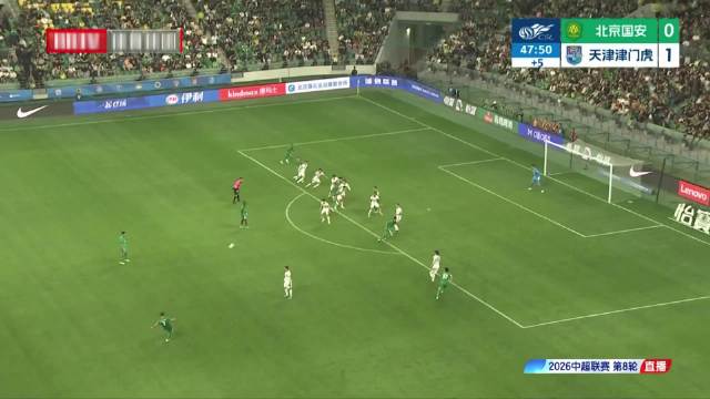 半场补时哈达斯世界波破门，津门虎2-0领先国安