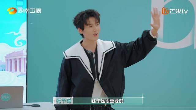 周柯宇周昊杉同任合伙人，兄弟职业路径相似
