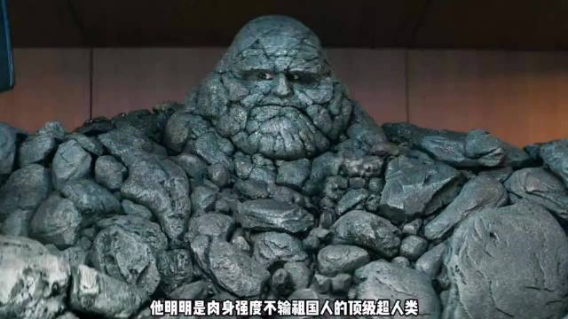 一万斤的超人，憋气几小时，病毒都拿他没办法？