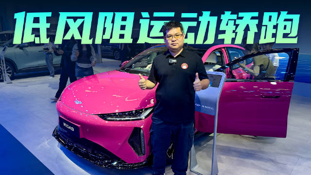 纯电续航655km，奇瑞风云A9北京车展开启小订