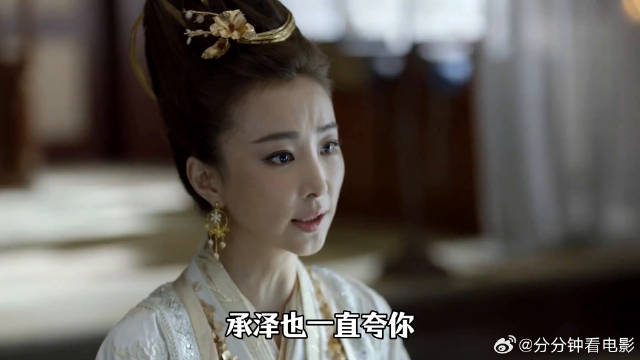 范闲自愧不如，二皇子生母才智冠后宫