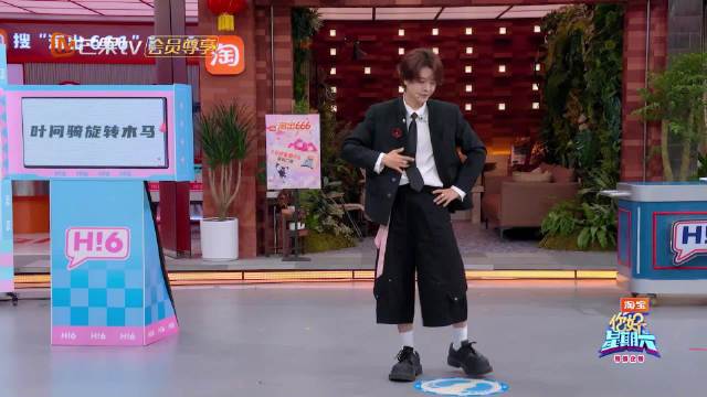 徐海乔秒猜郭富城被杨迪带偏，何炅吐槽魔性姿势