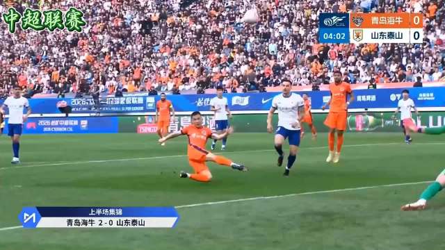 我就一个问题：为什么？ 谁来回答我这是为什么？ 这可是泰山啊