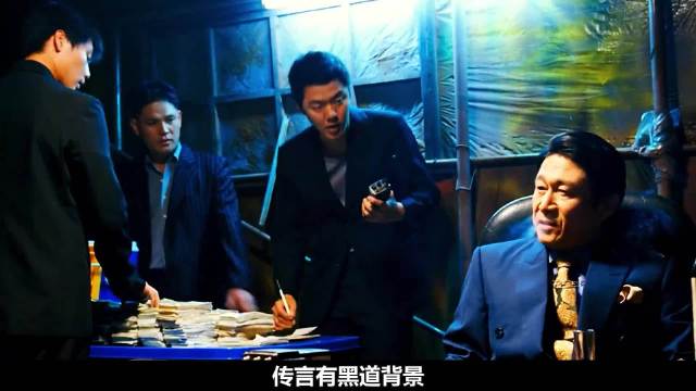 高尼学成归来揭穿仇人骗局，上演教科书式复仇