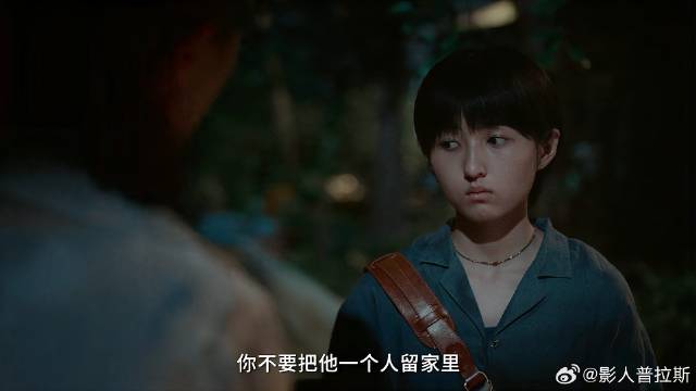 姑妈破坏弟弟收养，姐姐准备质问，不料看到这幕心酸了