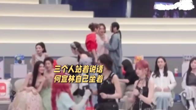 何宣林直播遭孤立沉默不语，唐艺昕坐姿疏远引热议