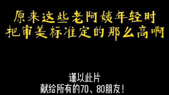 那些惊艳了我们时代的女神 年纪大了就容易怀旧