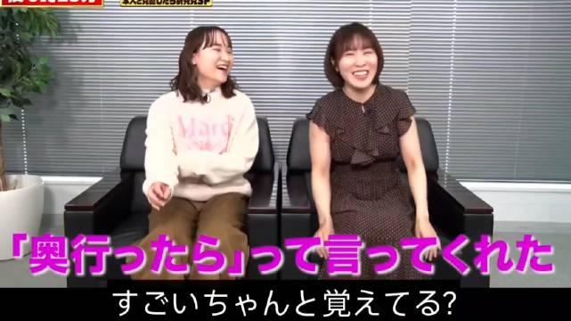 平野美宇伊藤美诚罕见同框受访，回忆里约奥运后十年未共餐