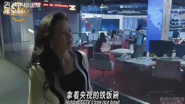 央视间谍主持人 成蕾搜 ，潜伏中国近20年，却因一句口误暴露身份