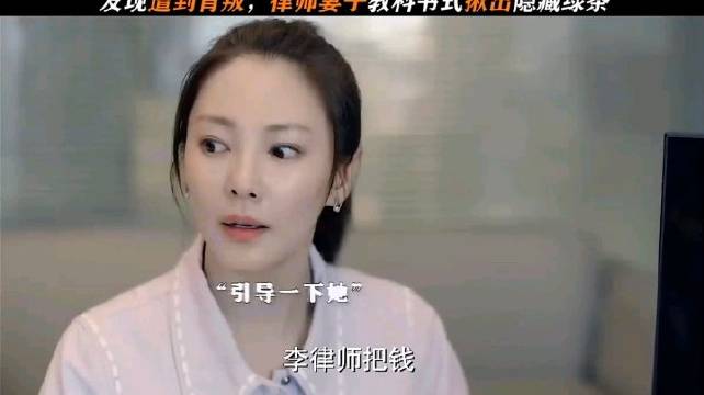 张雨绮新剧《加油妈妈》上演妻子智斗第三者