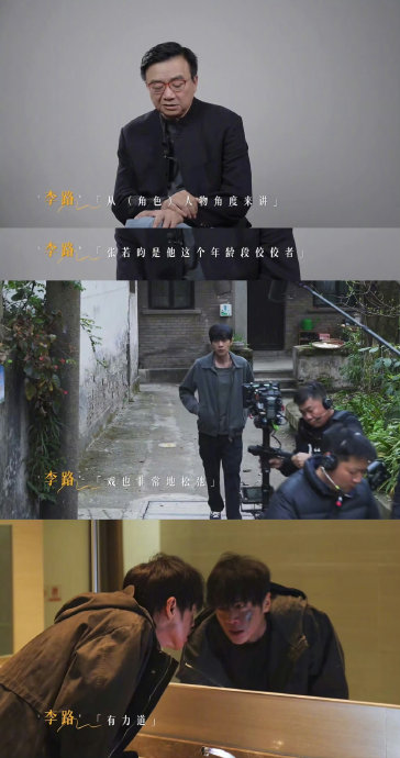 张若昀除了演员身份，还有哪些不为人知的才华或爱好？