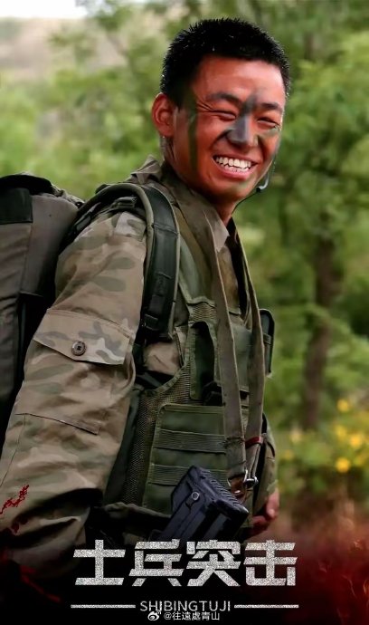 《士兵突击》中的“不抛弃不放弃”精神在现实中如何影响普通人？