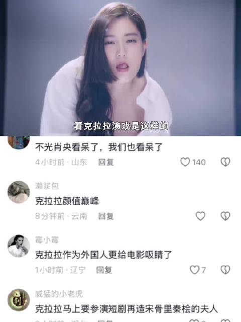 克拉拉到底有多美？本色出演情圣，全程不用替身，不愧是亚洲第一美女