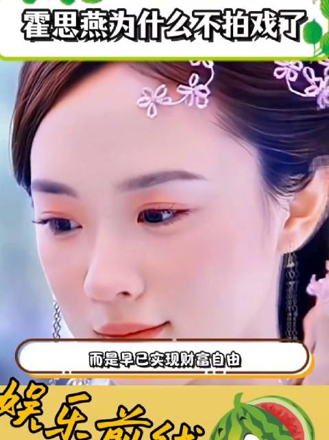 霍思燕在训犬赛道闯的风生水起，没想到他早期退娱乐圈的原因竟然是这个