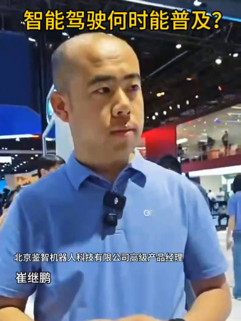 中国汽车产业迈向智能化下半场