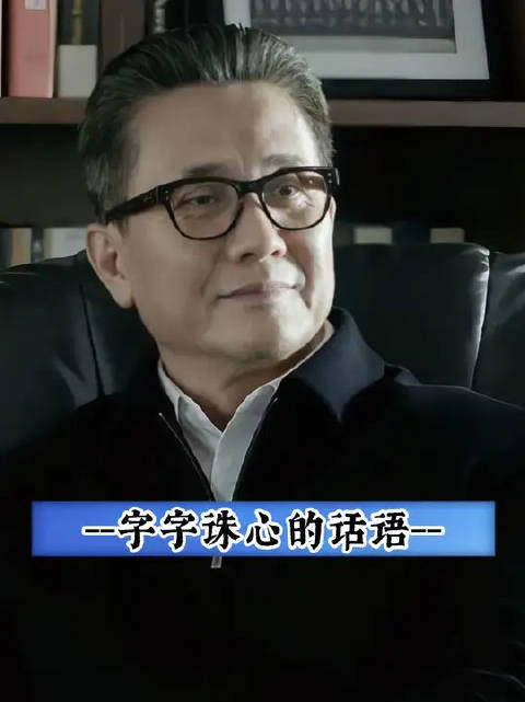 吴老师真是字字句句戳人肺管子啊