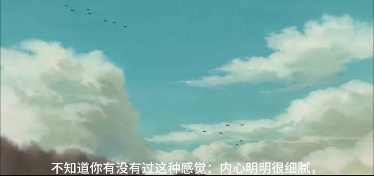 敏感的内心，藏着最坚韧的力量 治愈系电影｜电影｜动漫