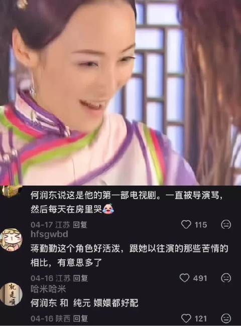 少男少女就是好嗑，他俩那个倒挂吻太经典了 卧虎藏龙 何润东 蒋勤勤