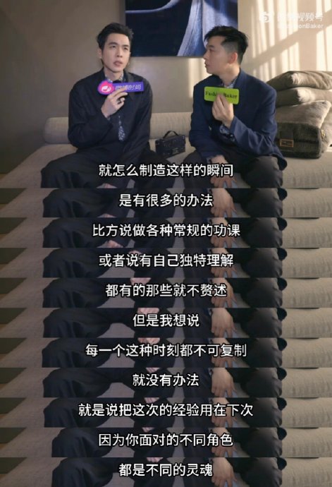 张若昀本人在舞台表演和影视原声带中的实际唱功究竟如何？