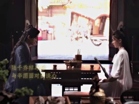 陆千乔失魂落魄阳光难驱阴霾