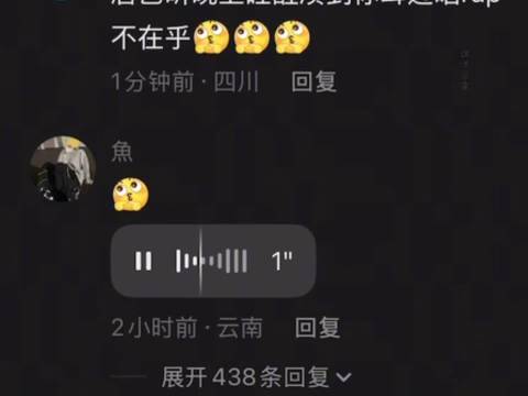谁都能笑着走出张若昀的评论区