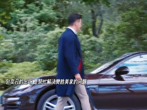 安迪与小包总暧昧期互动甜蜜