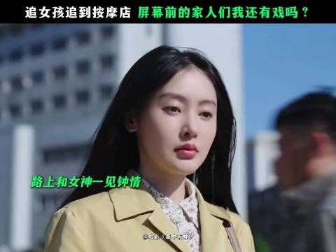 韩庚张天爱新片演绎虐心爱情，盲女情书成最后回忆