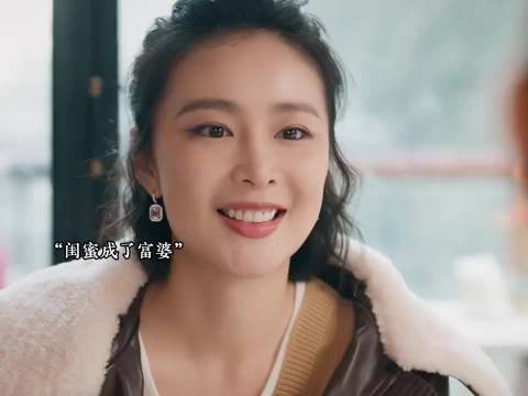 女人偶遇多年未见的好闺蜜，才发现她早已嫁入豪门成了阔太