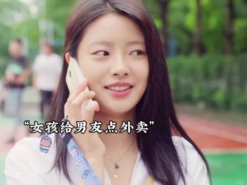 当失望攒够了，也就该离开了 《遇见你》李汶翰徐若晗王博文高秋梓