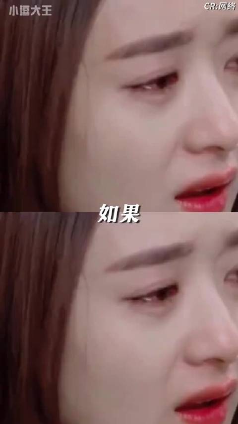 赵丽颖哈哈我心疼哈哈你赵丽颖
