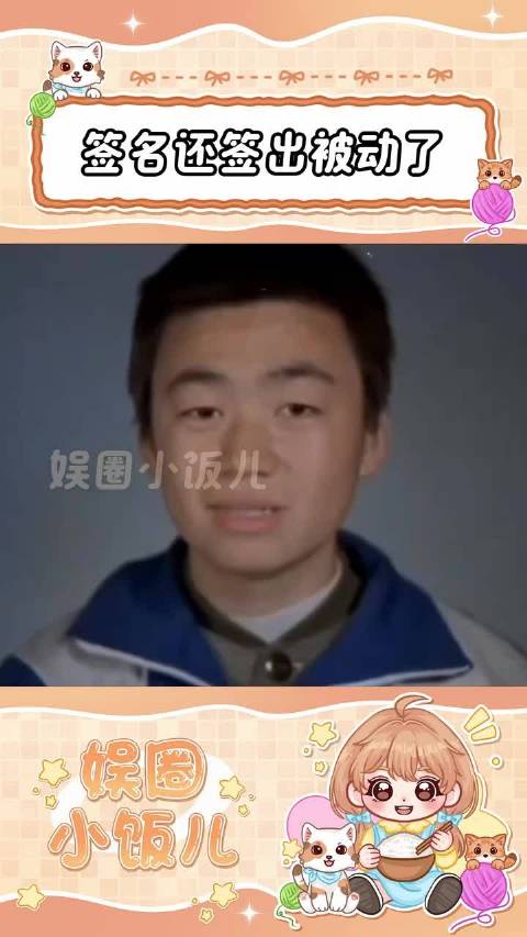 蜘蛛侠：怎么签名还能触发被动呢？ 喜爱度激励计划 老铁娱乐观察站