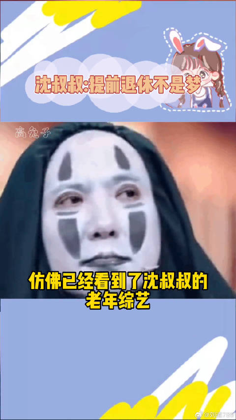 独行月球微博VC计划微博VC计划
