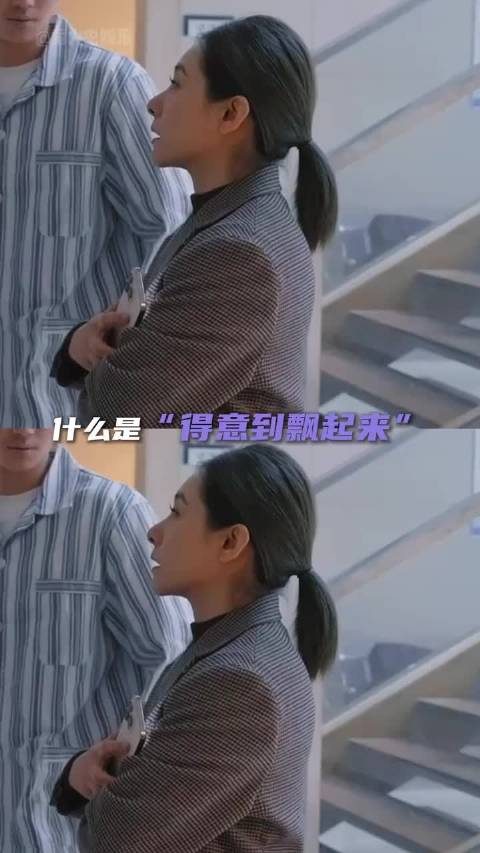 刘璇嘚瑟成了充气人 戏里戏外反差感拉满了，居然连嘚瑟都是俏皮的！刘璇
