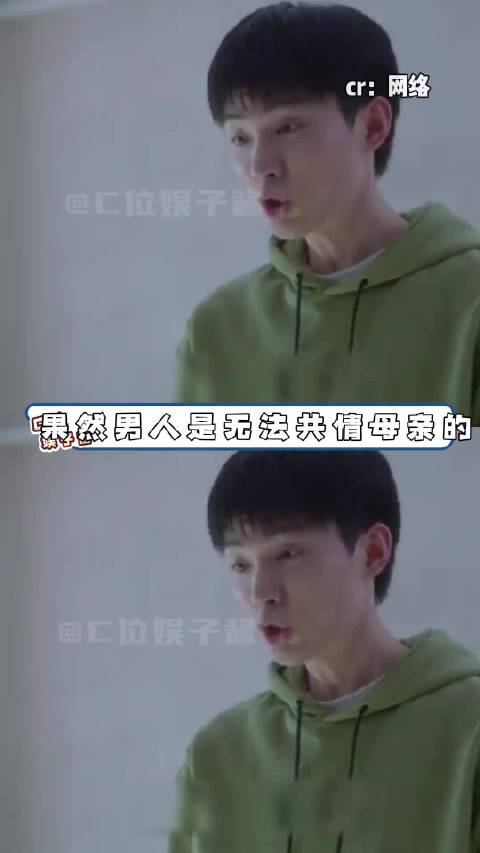 她只是选择不当那个男人的妻子 ，却没有选择不当你的妈妈母亲 情感共鸣