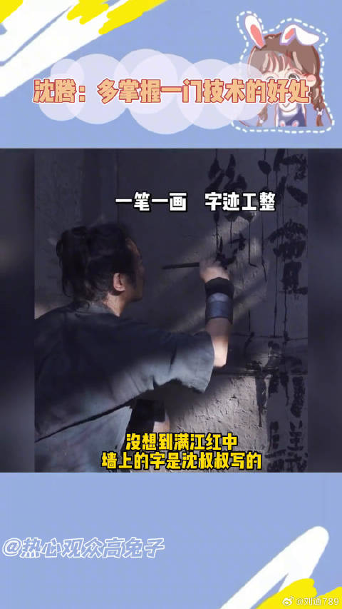 满江红首播