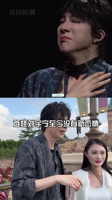 刘宇宁离婚13年无新恋情，坦言工作就是生活
