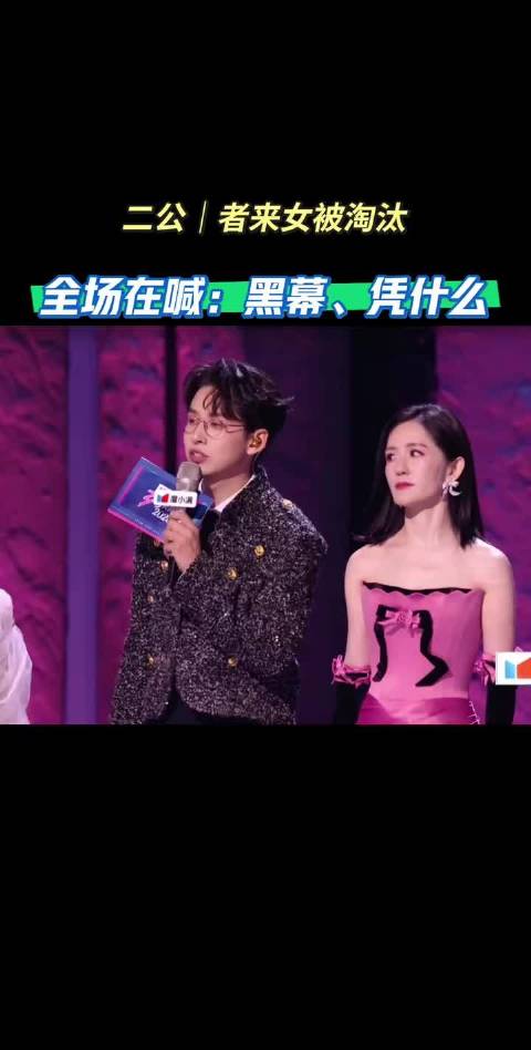 浪姐二公李心洁团第二却淘汰两成员，观众质疑黑幕发起对账