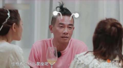 妻子的浪漫旅行：谢娜搞事采访春哥，春哥全程懵，应采儿：算了