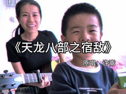 这首歌横跨十五载光阴，余音绕梁不绝 当恩怨各一半我怎么圈揽