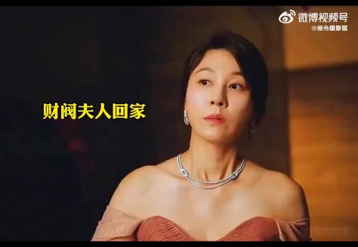 财阀夫人不开心，保镖遭殃了