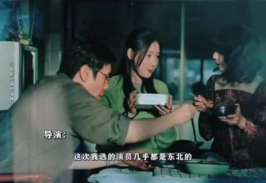 郑执新片森中有林展东北生存哲学，于和伟演绎失明父亲的生命韧性