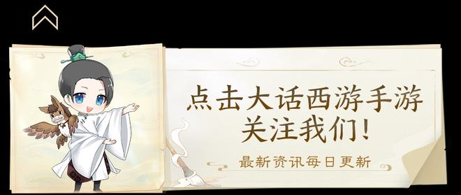 嘉年华发布回顾 全新资料片11月上线！