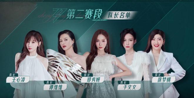看“浪姐”三公选人，想起了“披哥”当年，男人和女人果然不一样