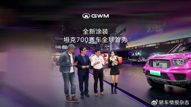 以赛铸魂 深耕传承 长城汽车以二十年坚守筑牢中国汽车文化根基