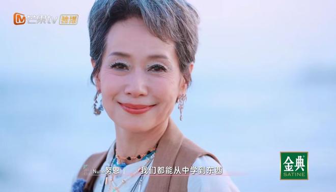 《乘风2025》三公结果：叶童组第四，房琪失误，国际姐姐淘汰