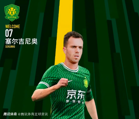 打进27球!塞尔吉尼奥完成个人中国顶级联赛100场里程碑